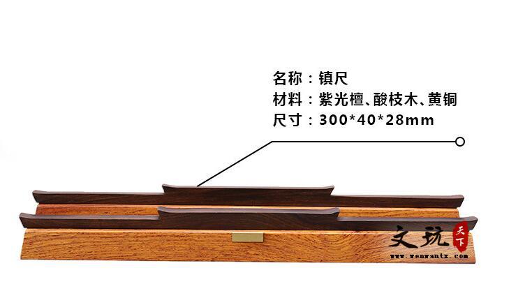 缅甸红酸枝紫光檀文房用品六件套-5