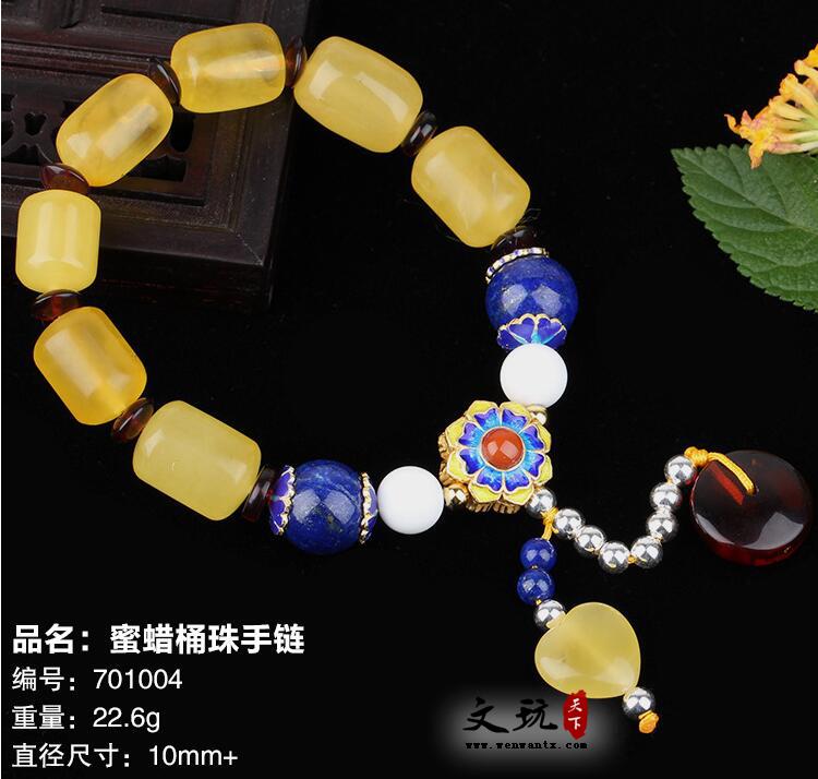 纯天然蜜蜡桶珠手串 22.6克独家设计蜜蜡成品 民族风蜜蜡手串-1