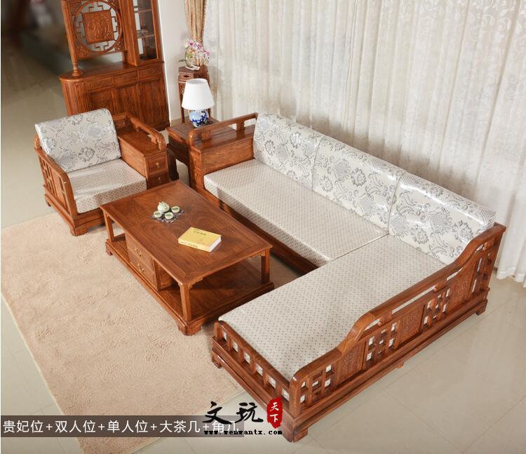 贵妃沙发转角刺猬紫檀新中式客厅红木沙发