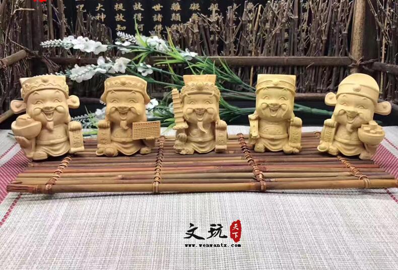 黄杨木家居礼品摆饰 q版财神五个一套-1