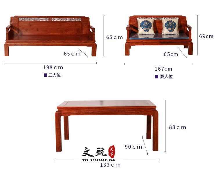 刺猬紫檀新中式红木沙发全实木家具-11