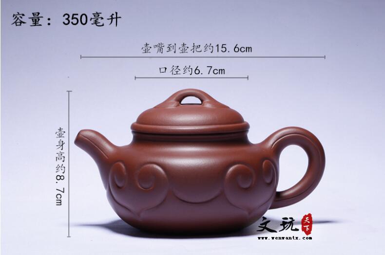 宜兴名家精品陈腐30年老紫泥仿古如意茶壶-6