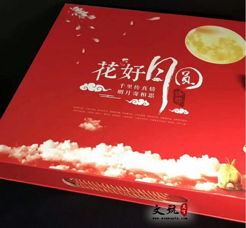 中秋节礼品摆件套装 崖柏木质月饼摆件套装飞仙赏月-7