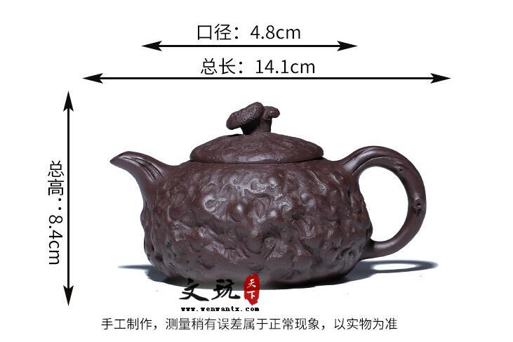 宜兴原矿正品名家全手工紫砂茶壶紫泥灵芝供春壶茶具-8