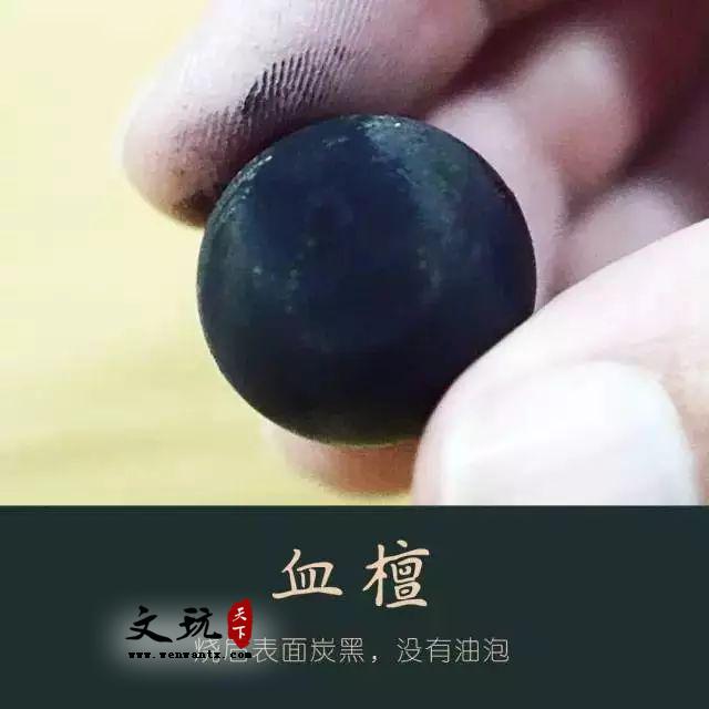 不靠谱紫檀鉴定方法，千万别再相信了！-16