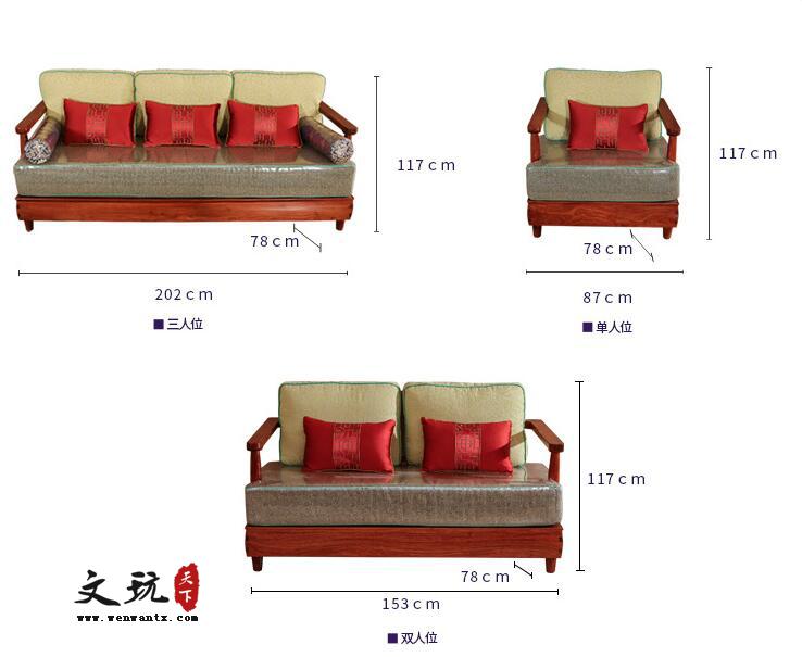 新中式红木家具刺猬紫檀客厅小户型红木沙发组合-7