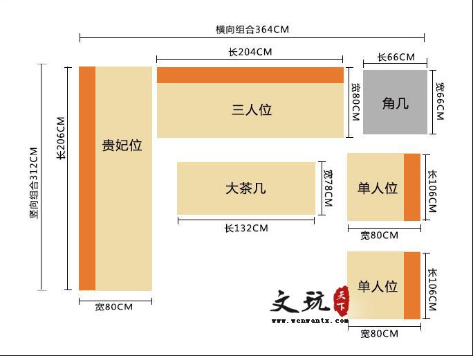 祥云贵妃软体沙发刺猬紫檀木新中式转角红木沙发-6