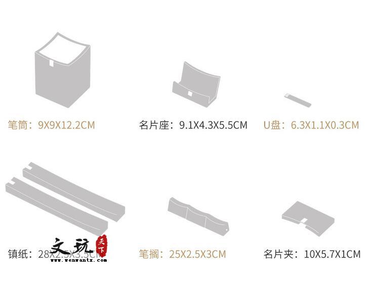 红木笔筒复古木质定制刻字办公送礼商务创意文房精品套装-7