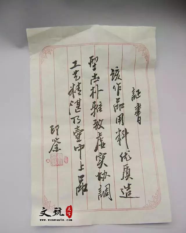 紫砂的作假和打假：想不被忽悠的门道都在这里-6