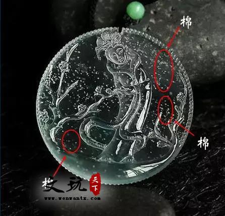 纹、裂、棉，这3个最基本的翡翠知识一定要懂！-17