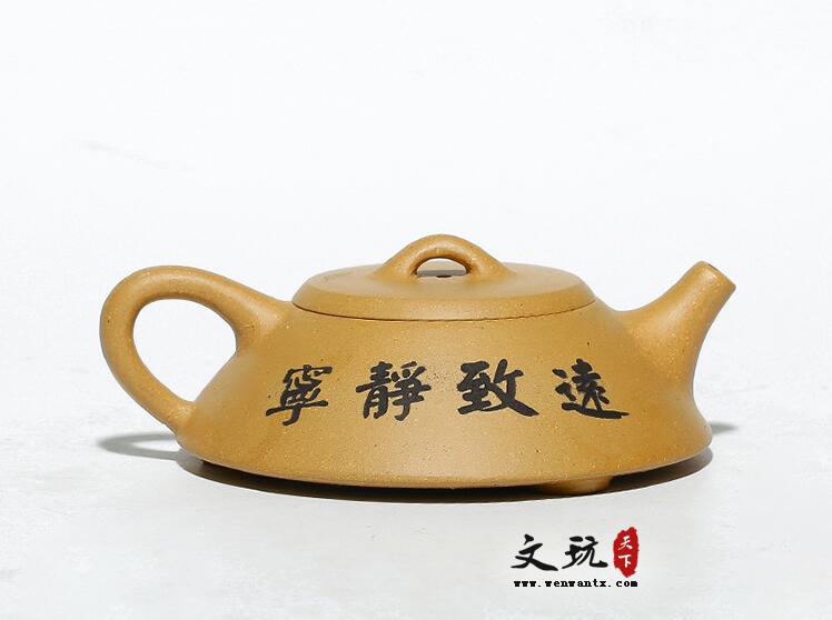 宜兴原矿段泥山水扁石瓢壶茶壶茶具正品-4