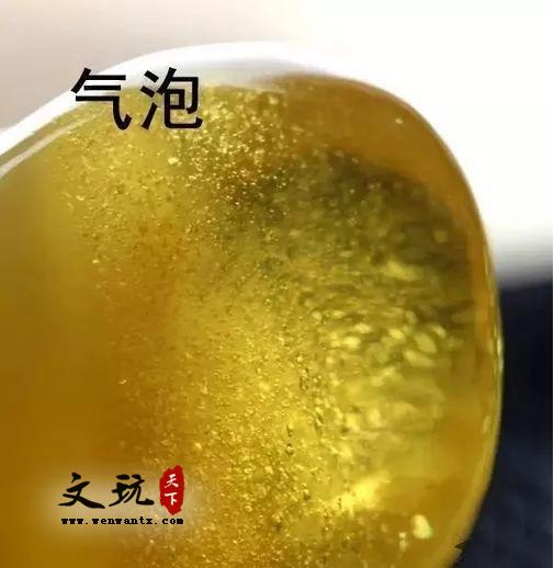 12种琥珀蜜蜡鉴定小妙招-6