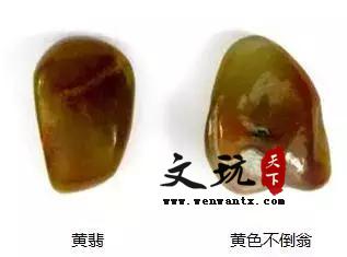 翡翠的四大杀手，您都了解吗？-5