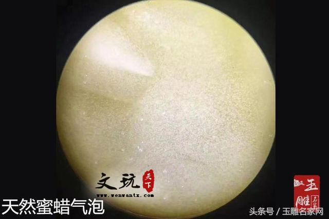 鉴定蜜蜡最好方法，蜜蜡怎么辨别真假？-2