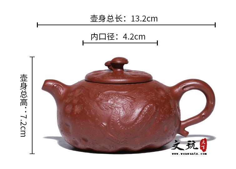 宜兴原矿大红袍隐龙供春紫砂壶精品名家茶壶-7