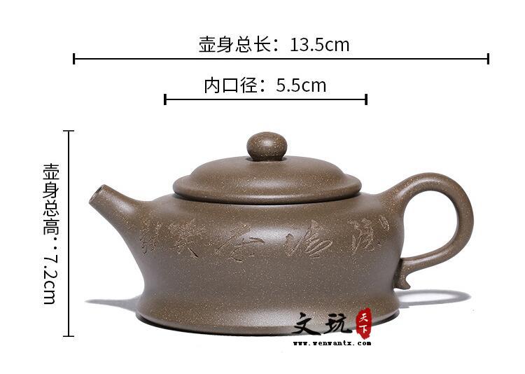 宜兴紫砂壶原矿青灰泥清趣壶刻绘茶壶-8