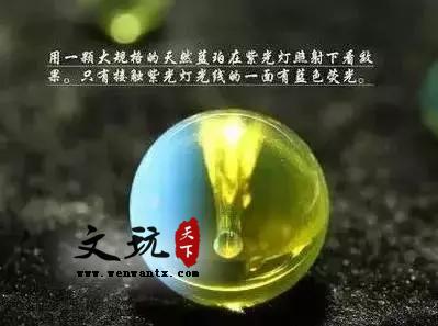 一组实验告诉你，如何分辨各种蓝珀！-6