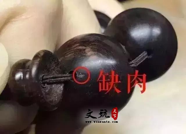 木串的九大瑕疵，你最忍不了哪个？-5